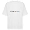 Box Tee Thumbnail